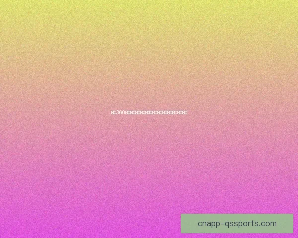 围绕360足球比赛直播雨燕看精彩赛事高清流畅不断全面观赛指南 围绕360足球比赛直播雨燕看精彩赛事高清流畅不断全面观赛指南